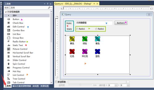 老密查询软件开发之界面设计（一） 家具安装应用
