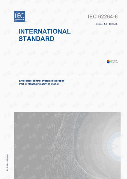 IEC 62264-6:2020 企业控制系统集成 第6部分 消息服务模型（完整英文版）资源解析